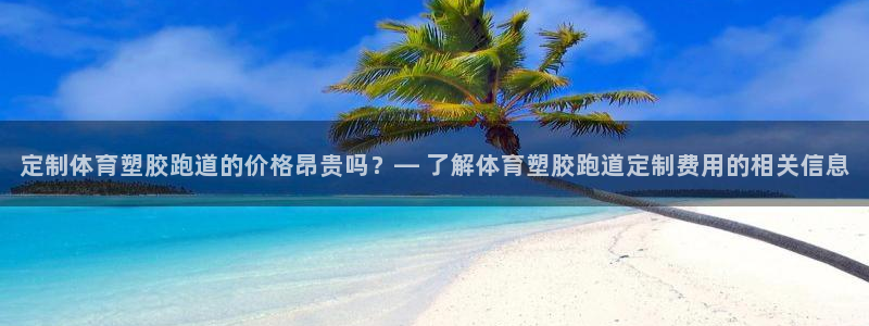 红足一1世官网