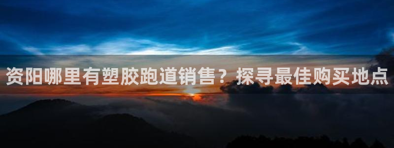 777814红·足一世