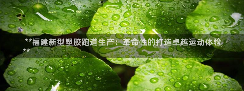红足1世1站