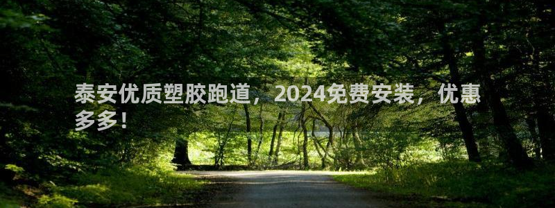 红足一1世官网足球推荐真人